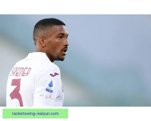 都灵防线稳固，数据分析展示球队韧性与战术升级表现亮眼