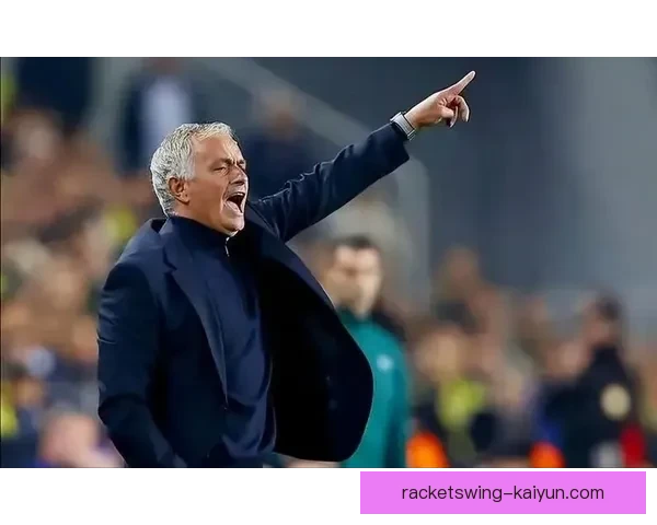 穆里尼奥压迫模式现状分析 助力球队表现稳健