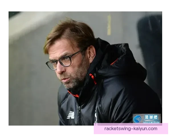 克洛普持续提升战术灵活性，球队表现稳健令人期待