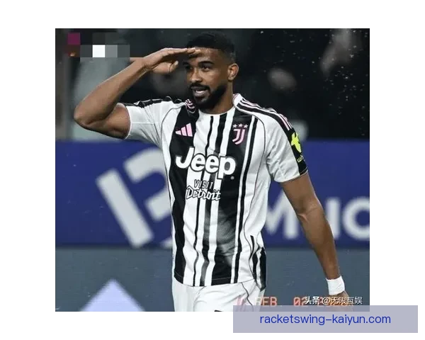 布雷默获评意甲最佳后卫，表现稳健助球队争冠